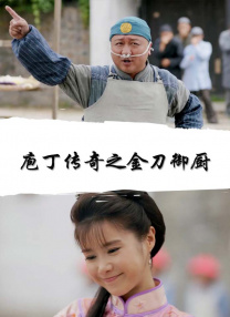 a级黄毛片